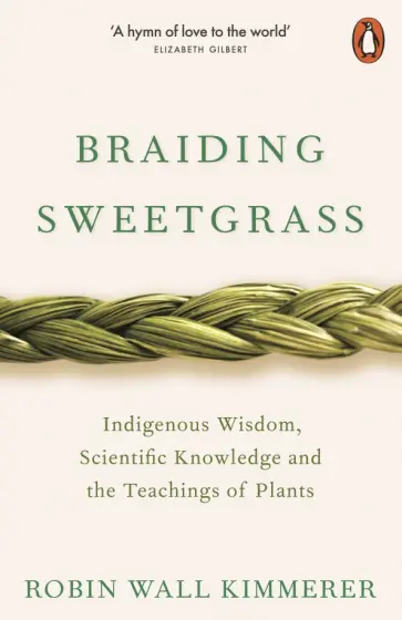 Robin Kimmerer - Braiding Sweetgrass. Indigenous Wisdom, Scientific Knowledge and the Teachings of Plants обложка книги