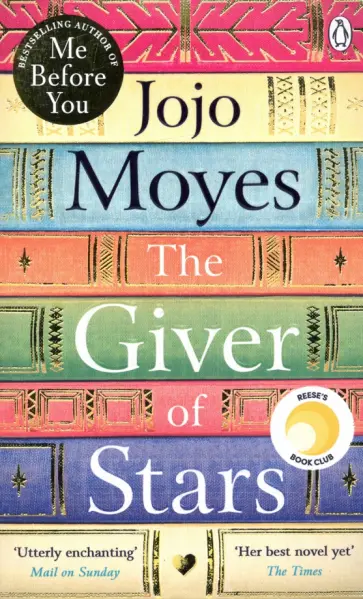 Jojo Moyes - The Giver of Stars Jojo Moyes - The Giver of Stars обложка книги