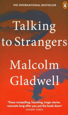 Malcolm Gladwell - Talking to Strangers обложка книги