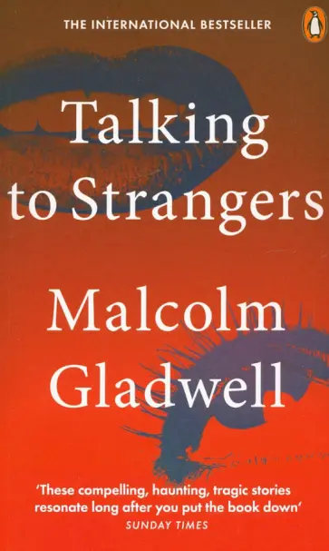 Malcolm Gladwell - Talking to Strangers обложка книги