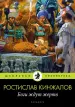 Миниатюра 1