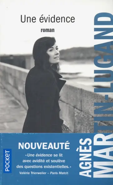 Agnes Martin-Lugand - Une evidence Agnes Martin-Lugand - Une evidence обложка книги