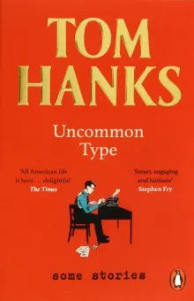 Tom Hanks - Uncommon Type. Some Stories