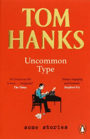 Tom Hanks - Uncommon Type. Some Stories Tom Hanks - Uncommon Type. Some Stories обложка книги
