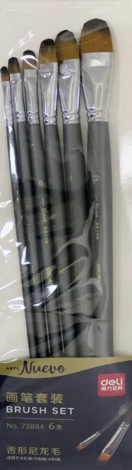 Набор кистей нейлоновых круглых (73894) обложка книги