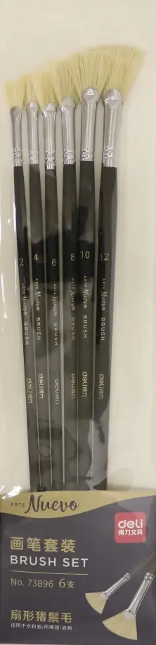 Набор кистей плоских (73896) обложка книги