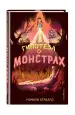 Миниатюра 2