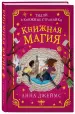Миниатюра 2