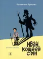 РЕАЛЬНОСТЬ.НЕТ