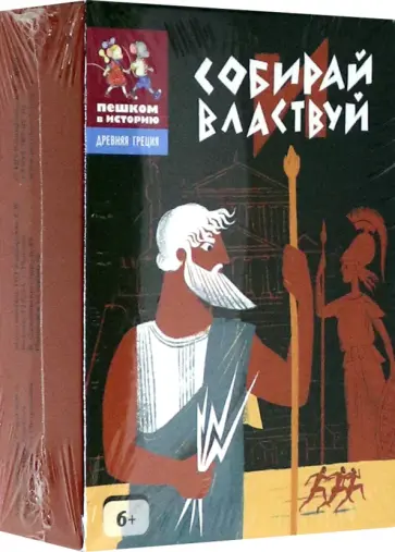 Екатерина Степаненко - Собирай и властвуй. Карточная игра обложка книги
