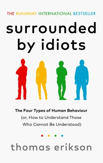 Thomas Erikson - Surrounded by Idiots. The Four Types of Human Behaviour обложка книги