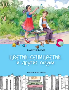 Книжная полка