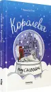 Миниатюра 2