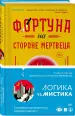 Миниатюра 2