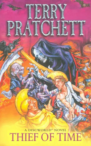 Terry Pratchett - Thief of Time обложка книги