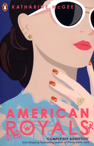 Katharine McGee - American Royals обложка книги