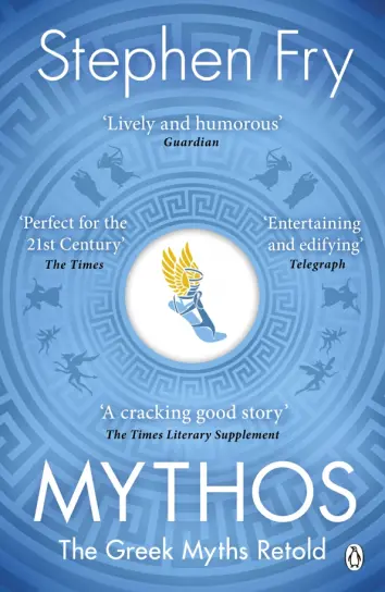 Mythos. Retelling of the Myths of Ancient Greece