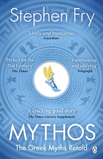 Stephen Fry - Mythos. Retelling of the Myths of Ancient Greece обложка книги