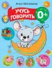 Миниатюра 1