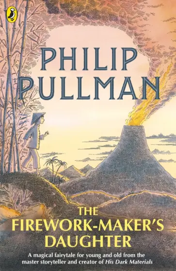 Philip Pullman - The Firework-Maker's Daughter Philip Pullman - The Firework-Maker's Daughter обложка книги