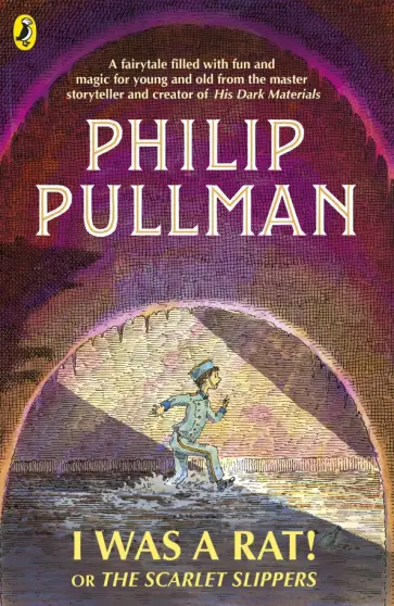 Philip Pullman - I Was a Rat! Or, The Scarlet Slippers Philip Pullman - I Was a Rat! Or, The Scarlet Slippers обложка книги