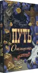 Миниатюра 2
