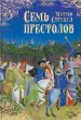 Миниатюра 1