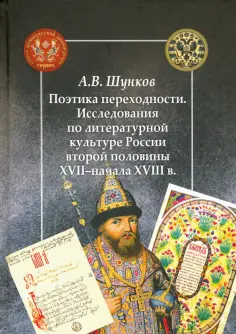 СИРИНЪ
