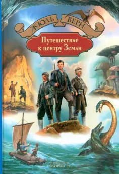 Большая иллюстрированная серия