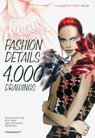 Drudi Kuki - Fashion Details. 4000 Drawings обложка книги