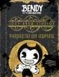 Young Adult. Bendy and the ink machine