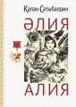 Как поздравить с наступающим Новым годом 2024: красивые варианты поздравлений