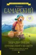 Миниатюра 1