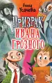 Миниатюра 1