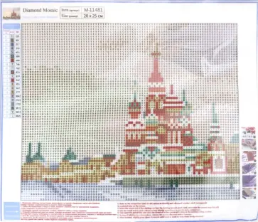 Алмазная мозаика "КРАСНАЯ ПЛОЩАДЬ", 20х25 см (M-11481) обложка книги