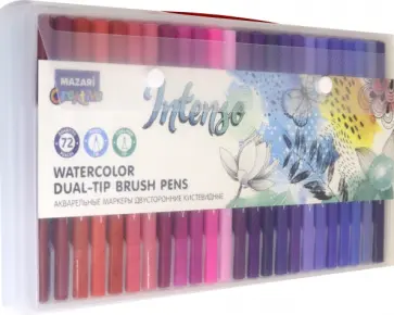 Маркеры "INTENSO", акварельные, двусторонние. 72 цвета (M-5090- 72) обложка книги