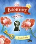 Миниатюра 1