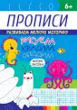Рисуем, красим, обводим