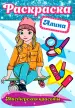 Миниатюра 1