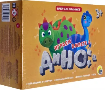 Игровой набор. Играем вместе с Дино обложка книги