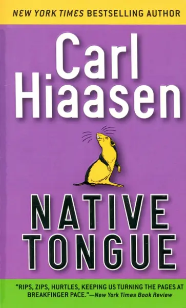 Carl Hiaasen - Native Tongue обложка книги