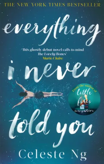 Celeste Ng - Everything I Never Told You Celeste Ng - Everything I Never Told You обложка книги