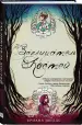 Миниатюра 2