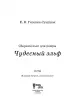Миниатюра 2
