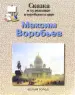 Миниатюра 1