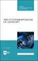 Миниатюра 1