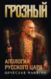 Миниатюра 1