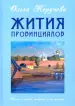 Миниатюра 1