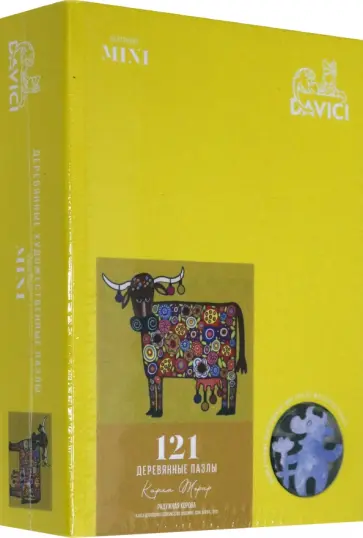 Пазл "Радужная корова" 121 деталь обложка книги