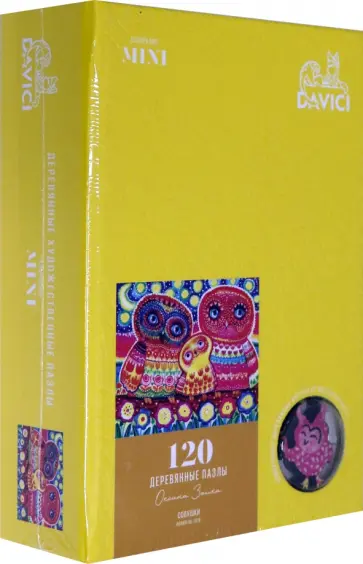 Пазл "Совушки" NEW 120 деталей обложка книги